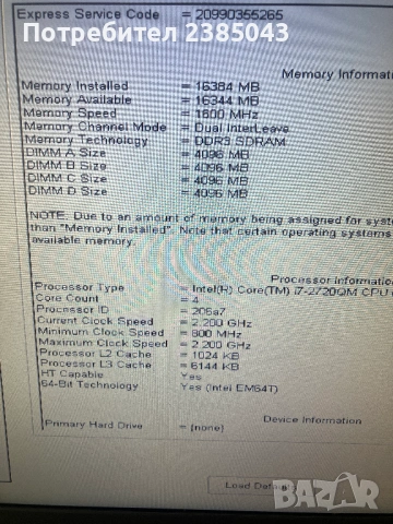 Dell Precision M4600 цял или на части, снимка 6 - Лаптопи за дома - 54606001