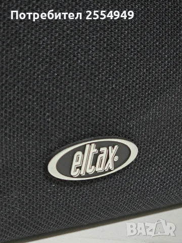 Качествени датски тонколони Eltax Silverstone 160 (цвят Бук), снимка 13 - Тонколони - 55689089