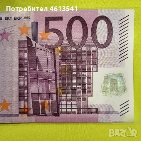 500 евро банкнота за колекция (AU-UNS) състояние, снимка 2 - Нумизматика и бонистика - 55685101