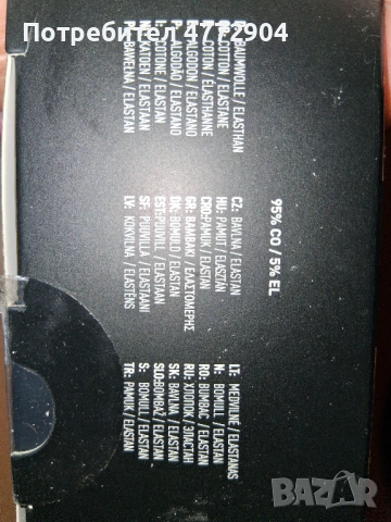 р-р XL Adidas комплект 3бр.боксерки, снимка 7 - Бельо - 54694442