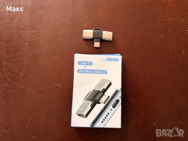 Type-C адаптер / хъб PD + Music / USB 3.0