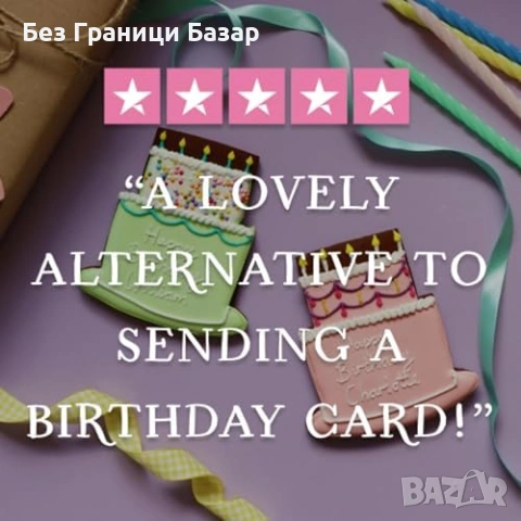 Нов Подаръчен комплект бисквити за бебе в метална кутия Ванилови за новородено подарък baby shower, снимка 8 - Други - 54195824