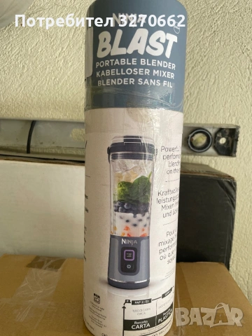 Ninja Blast Portable Blender 530 м Чисто нов