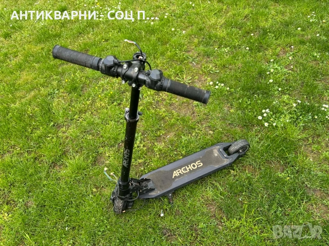 Електрическа Тротинетка ARCHOS / НЕ РАБОТЕЩА - ЗА ЧАСТИ! / НОМЕР 1822.