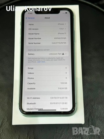 Iphone 11 128GB 100%, снимка 5 - Apple iPhone - 54979159