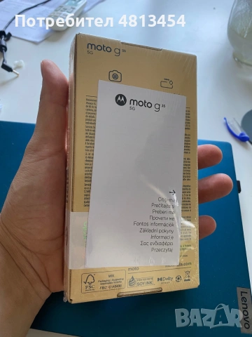 Моторола g35 5g, снимка 5 - Motorola - 55008417