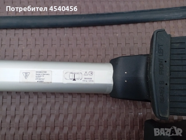 Напречни греди за Порше Кайен,Макан, снимка 7 - Аксесоари и консумативи - 54473693