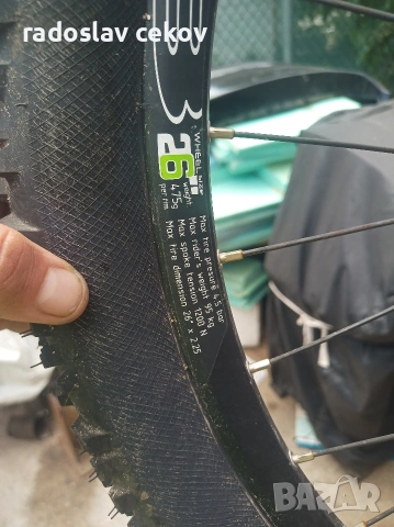 Велосипед Cross Grip 26", снимка 3 - Велосипеди - 55243870