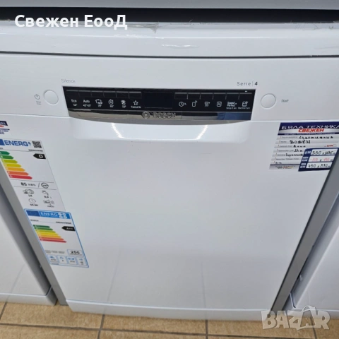 свободностояща съдомиялна BOSCH - 60см./БАЛА/, снимка 5 - Съдомиялни - 54617097