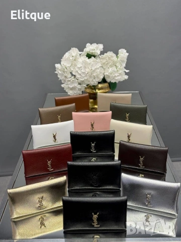 чанти YSY - Calypso 💫 22 cm x 11 cm 