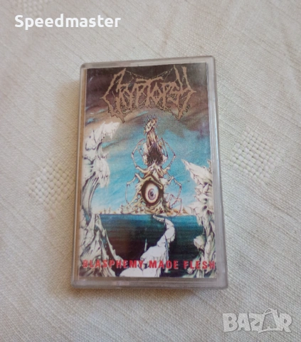 Cryptopsy - Blasphemy Made Flesh