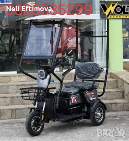 Електрическа триколка, снимка 3 - Инвалидни скутери - 54823432