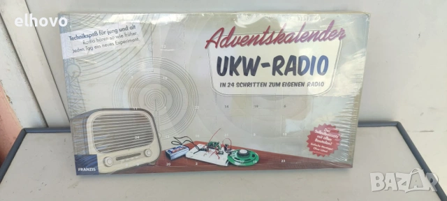 Комплект за сглобяване UKW-RADIO, снимка 2 - Антикварни и старинни предмети - 54590517