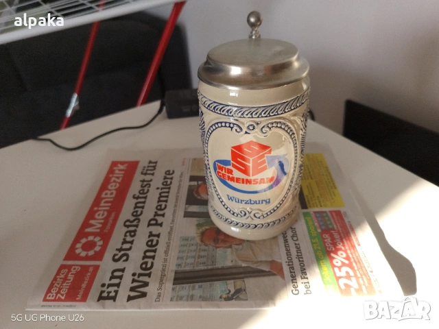 Продавам две порцеланови чаши, Австрия, снимка 4 - Декорация за дома - 54634265