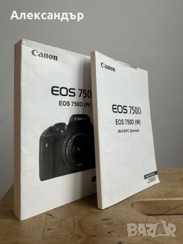 Canon EOS 750D + EF-S 18–55mm IS STM – Отлично състояние, снимка 4 - Фотоапарати - 55230267