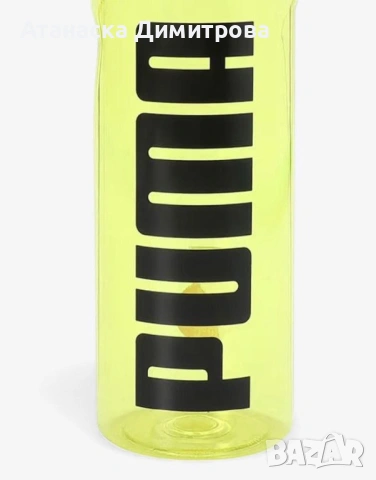 PUMA Training Sportstyle Water Bottle Yellow 1L, снимка 4 - Други - 54380626