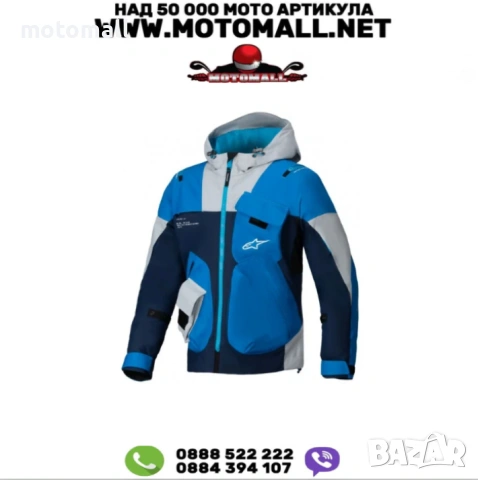 Текстилно мото яке ALPINESTARS Mogress Air Blue/Sand