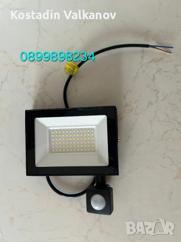 LED прожектор с мощност 50W и вграден сензор за движение.