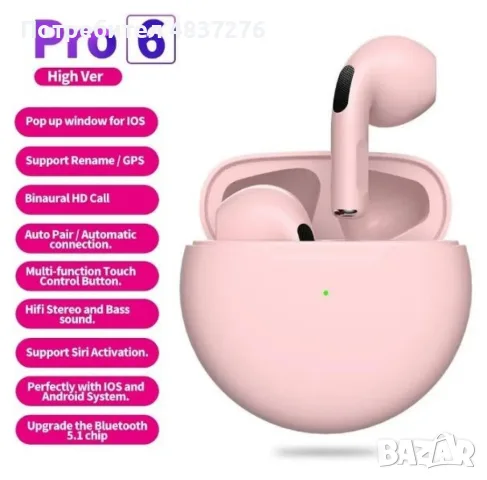 Безжични слушалки Pro 6, IPX4 водоустойчив, зареждаща се кутия. , снимка 9 - Безжични слушалки - 55606289