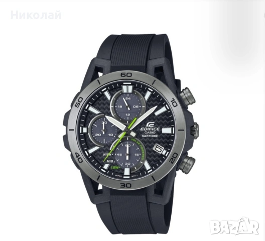 Casio Edifice Solar - Sapphire - Carbon