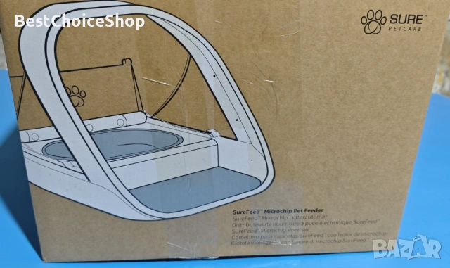 Автоматична хранилка с микрочип SureFeed / Microchip Pet Feeder., снимка 8 - За котки - 54903576