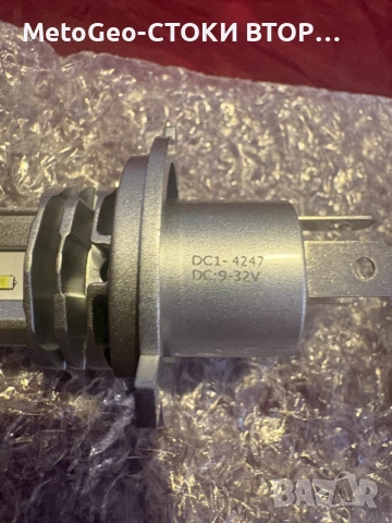 LED крушки KOYOSO H4 – комплект 2 бр. (бели), снимка 3 - Аксесоари и консумативи - 55501274