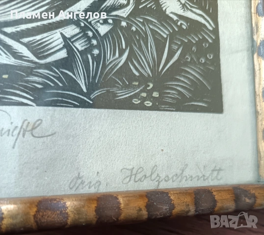 Оригинална графика, Дърворез от Рудолф Шистл"Medchen und Amor". , снимка 12 - Картини - 54403745
