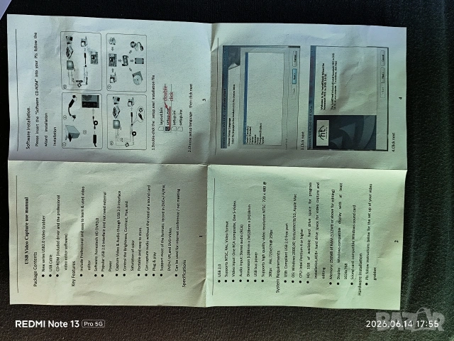 Кепчър DVR EasyCAP, снимка 5 - Други - 54903577