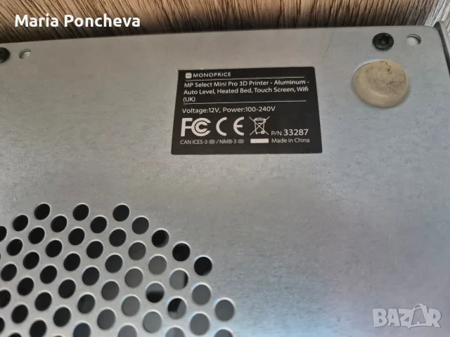 3D принтер Monoprice Seleckt mini pro, снимка 2 - Принтери, копири, скенери - 55458643