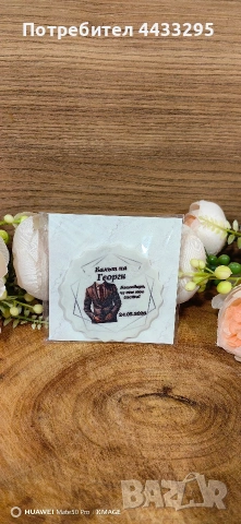 магнити, снимка 8 - Други услуги - 54075347