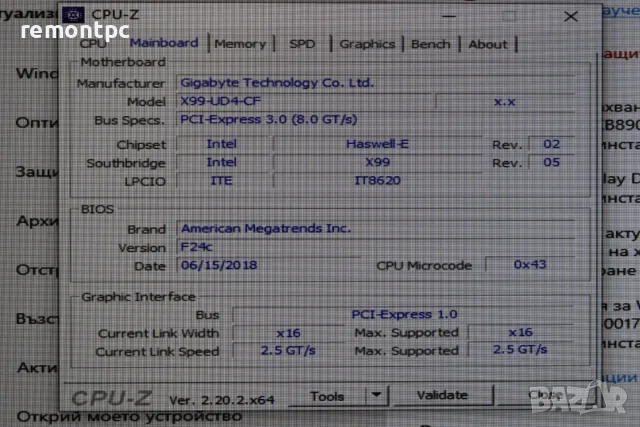 Дънна платка GIGABYTE X99-UD4 + 12 /24 ядрен Intel Xeon E5 2670 V3  DDR4 quad channel, снимка 7 - Дънни платки - 55396510