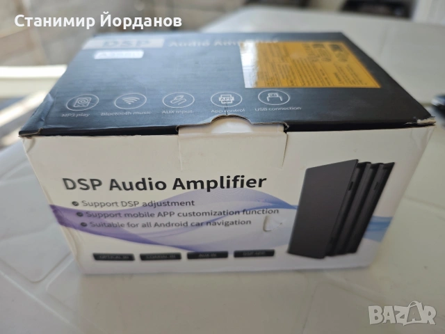 DSP Audio усилвател за автомобил , снимка 3 - Аксесоари и консумативи - 54158721