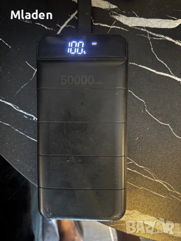Външна батерия - 50 000 mAh