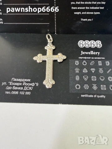 Сребърна висулка 925 проба, снимка 3 - Колиета, медальони, синджири - 54355151