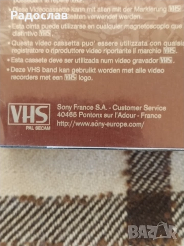 видеокасета Sony Premium, снимка 3 - Плейъри, домашно кино, прожектори - 54589218