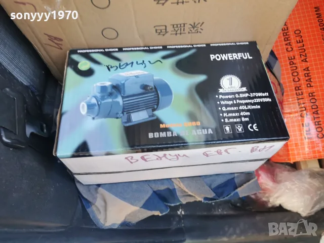 ВОДНА ПОМПА-СИНЯ 2907261735, снимка 5 - Напояване - 55465367