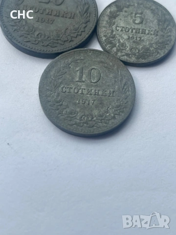 5, 10 и 20 стотинки 1917 година. Монети, снимка 4 - Нумизматика и бонистика - 54485076