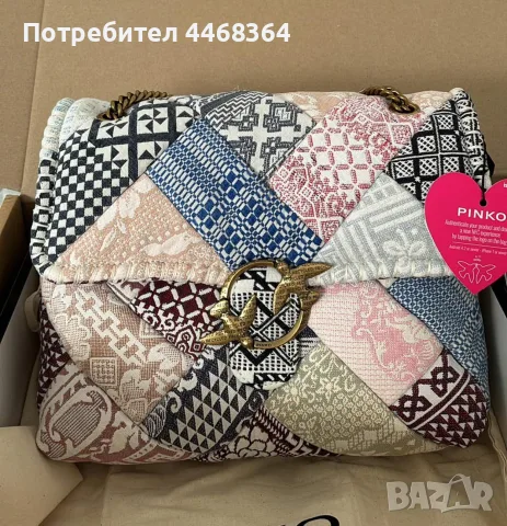 Оригинална чанта на Pinko, с оригинална кутия