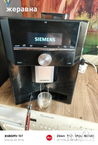 Siemens EQ9 series 300, снимка 8 - Кафемашини - 54829475