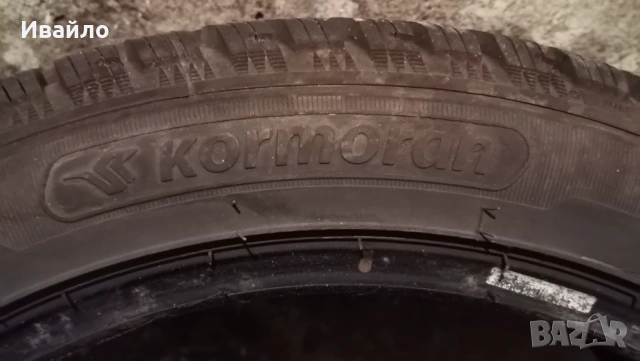 Продавам 4 броя зимни гуми 225.45.17 на 1 сезон дот 2024 Kormoran , снимка 5 - Гуми и джанти - 54171342