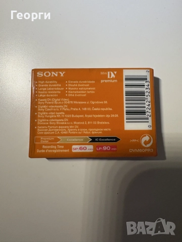 Mini DV касети Panasonic и Sony, нови, комплект от 5, снимка 3 - Камери - 55699239