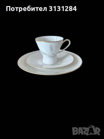 Изискано винтидж кофейно трио Rosenthal „Form 2000“ (Чаша, чинийка и десертна чиния) 