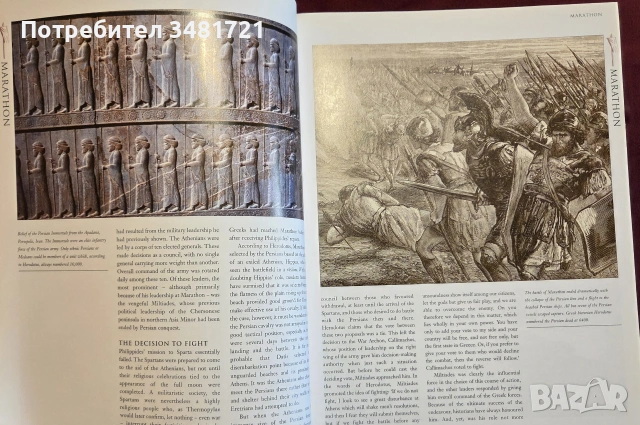 Battles That Changed History, снимка 5 - История, политика и общество - 55065756
