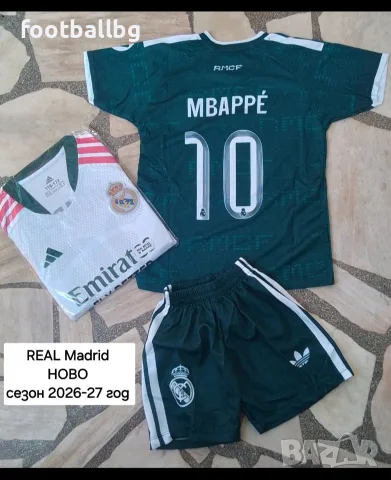 REAL Madrid 🖤⚽️ детско юношески футболни екипи НОВО сезон 2026-27 година , снимка 9 - Футбол - 41624871