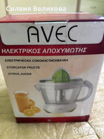 електрическа преса за цитруси
