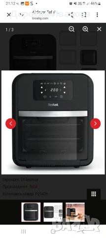 Airfryer Tefal FW501815 Easy Fry Oven Grill XXL