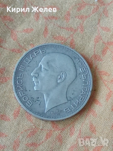 Българска сребърна монета 50 лева 1934 г цар Борис трети 29467, снимка 6 - Нумизматика и бонистика - 54802197