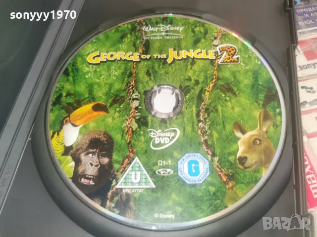 ЧОВЕКЪТ ОТ ДЖУНГЛАТА 2 DVD 1907261834L1, снимка 2 - DVD филми - 55341950