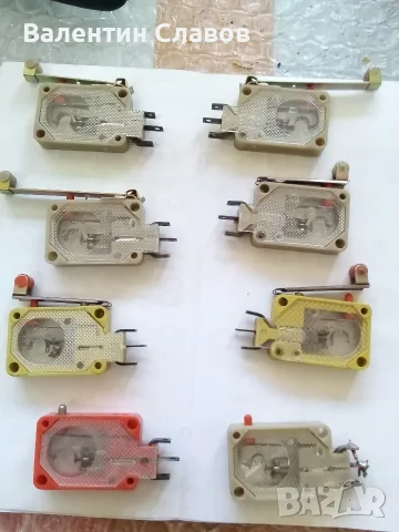 Краен изключвател