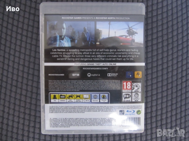 GTA 5 PS3 Игра за PlayStation 3 , снимка 2 - Игри за PlayStation - 55164252